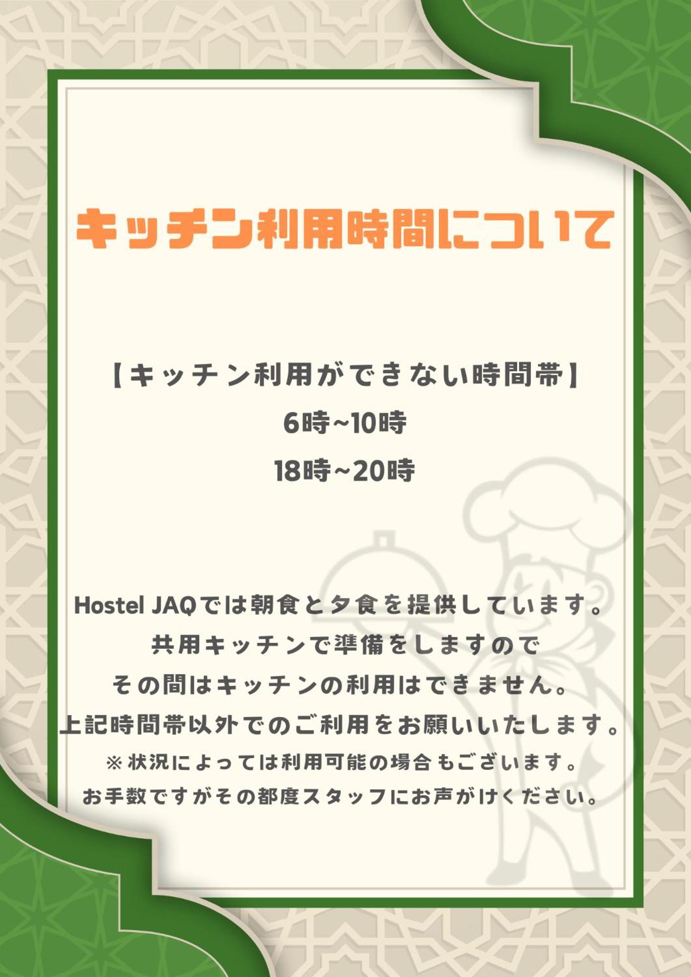 Hostel Jaq Takamatsu Esterno foto